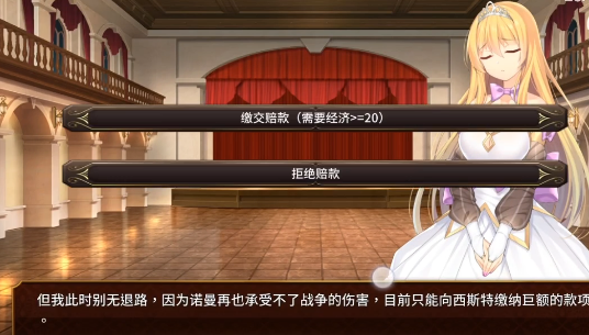 女王的荣耀 - 策略剧情养成手游 Hero图
